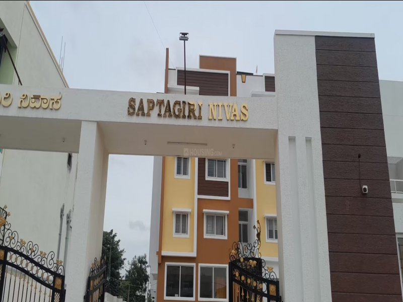 Saptagiri Nivas