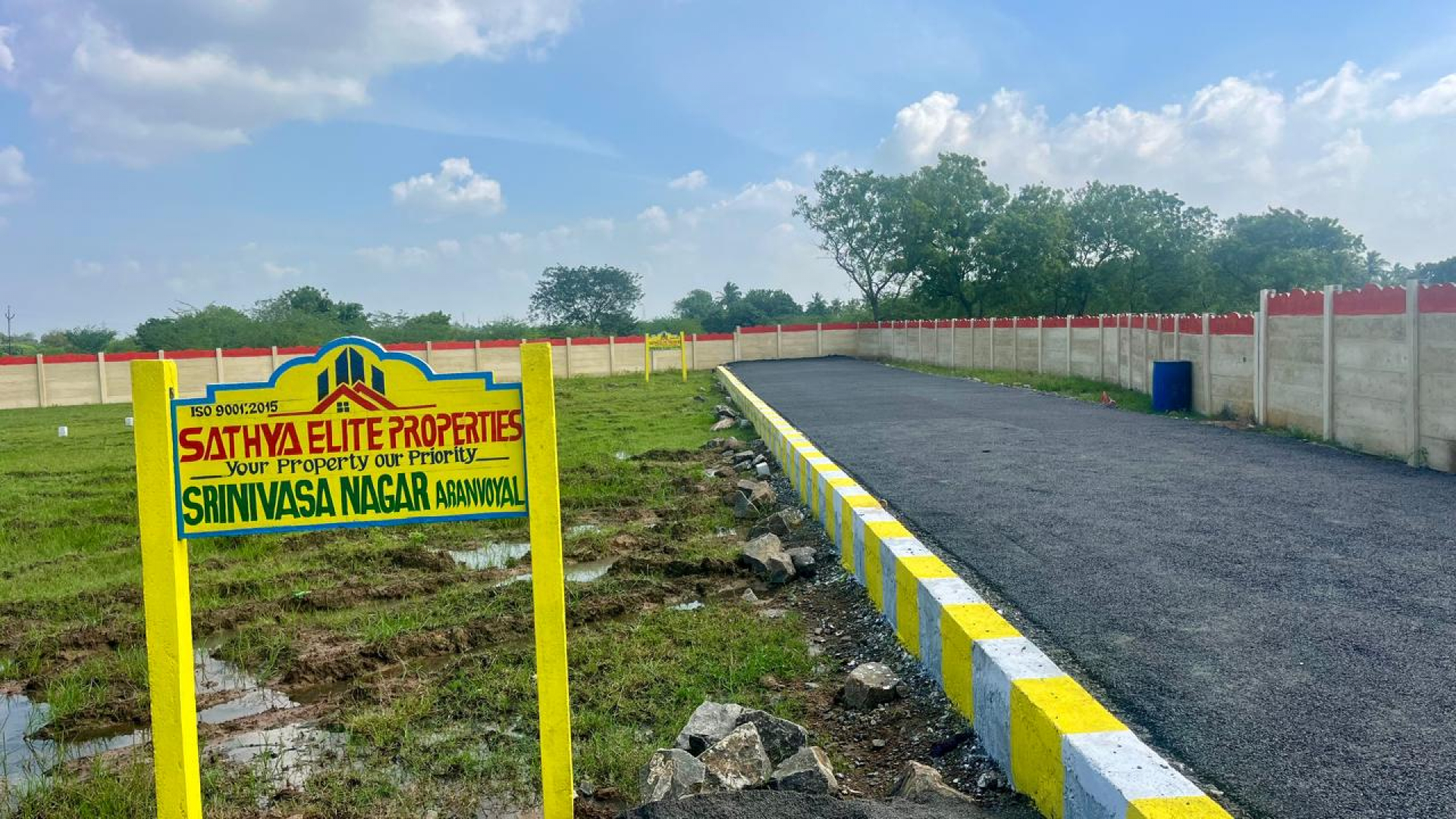 Sri Srinivasa Nagar