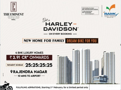 Ramky The Eminent