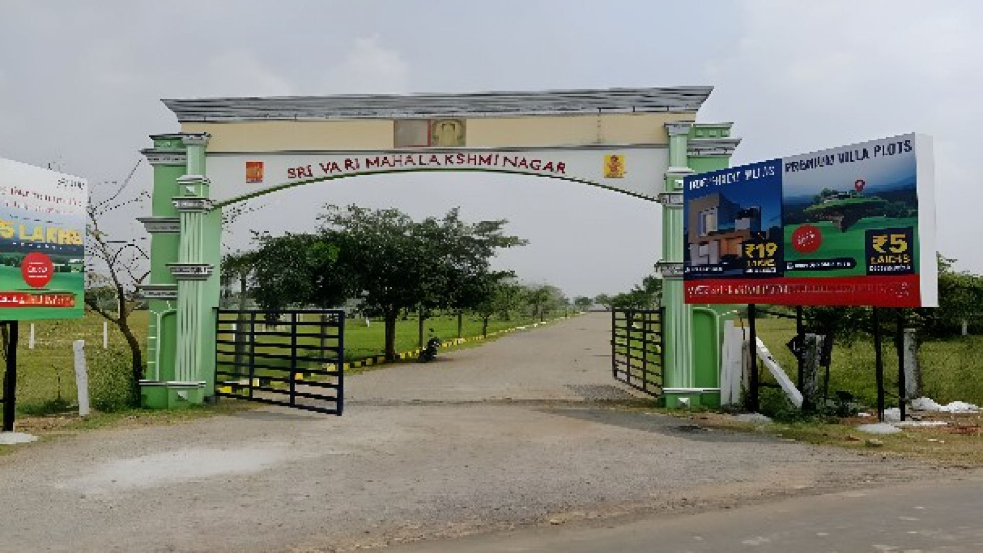 Sri Vari Mahalakshmi Nagar